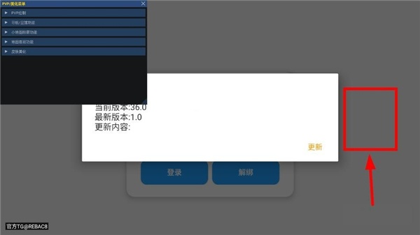 小熊猫76.0