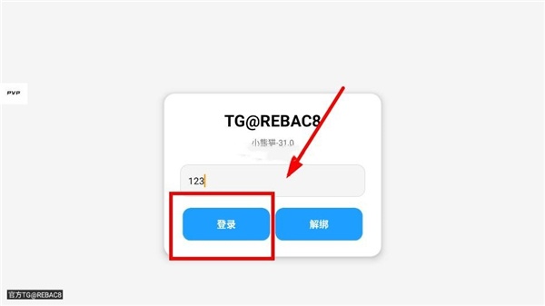 小熊猫76.0