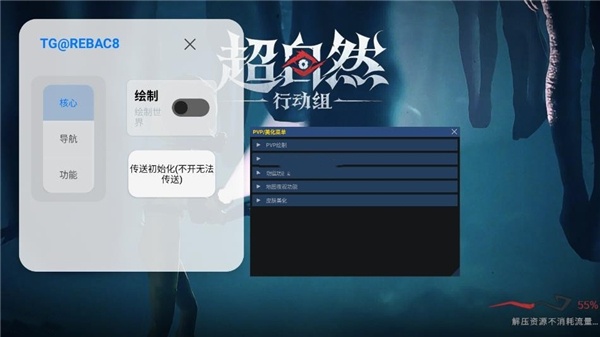 小熊猫76.0