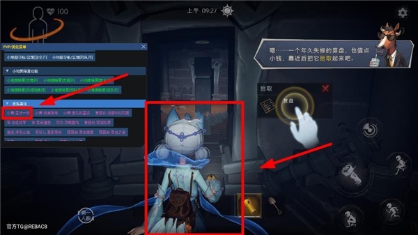 小熊猫76.0