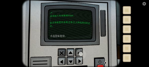 内在昔日中文版