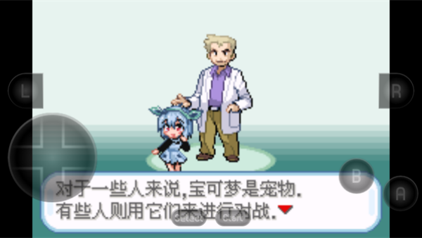 口袋妖怪模拟器