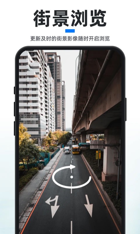 新知卫星实时地图截图1