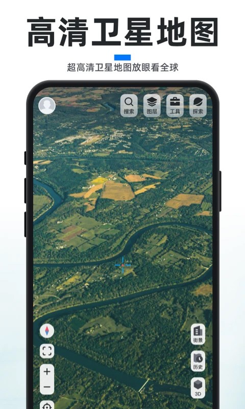 新知卫星实时地图截图4