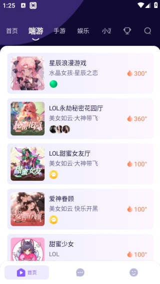 哈哈喵开黑