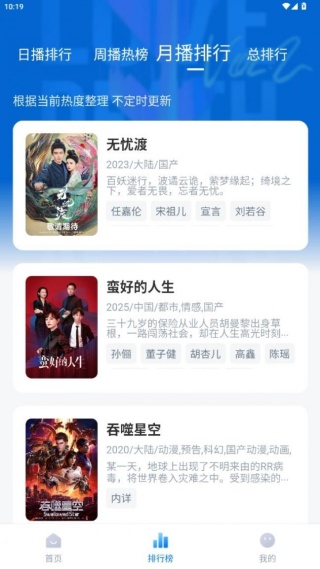大师兄影视