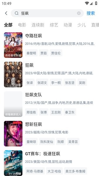大师兄影视
