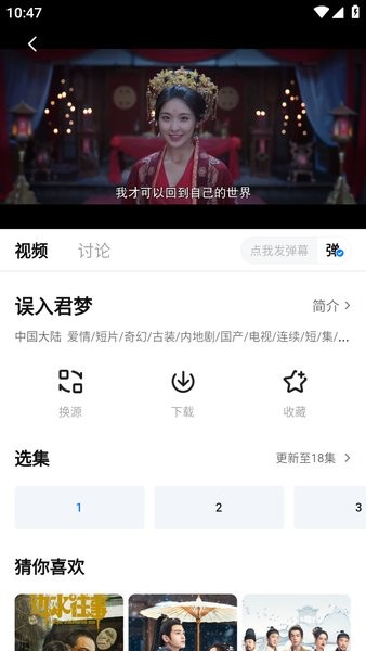 大师兄影视