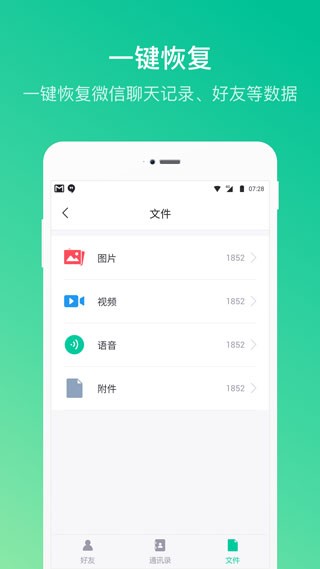 卓师兄截图2