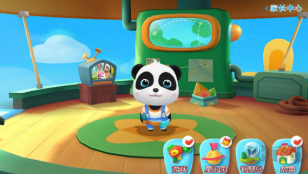 宝宝巴士奇妙屋