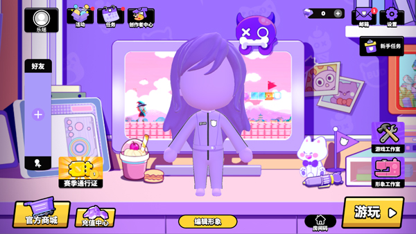 碧优蒂的世界国际服