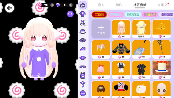 碧优蒂的世界国际服