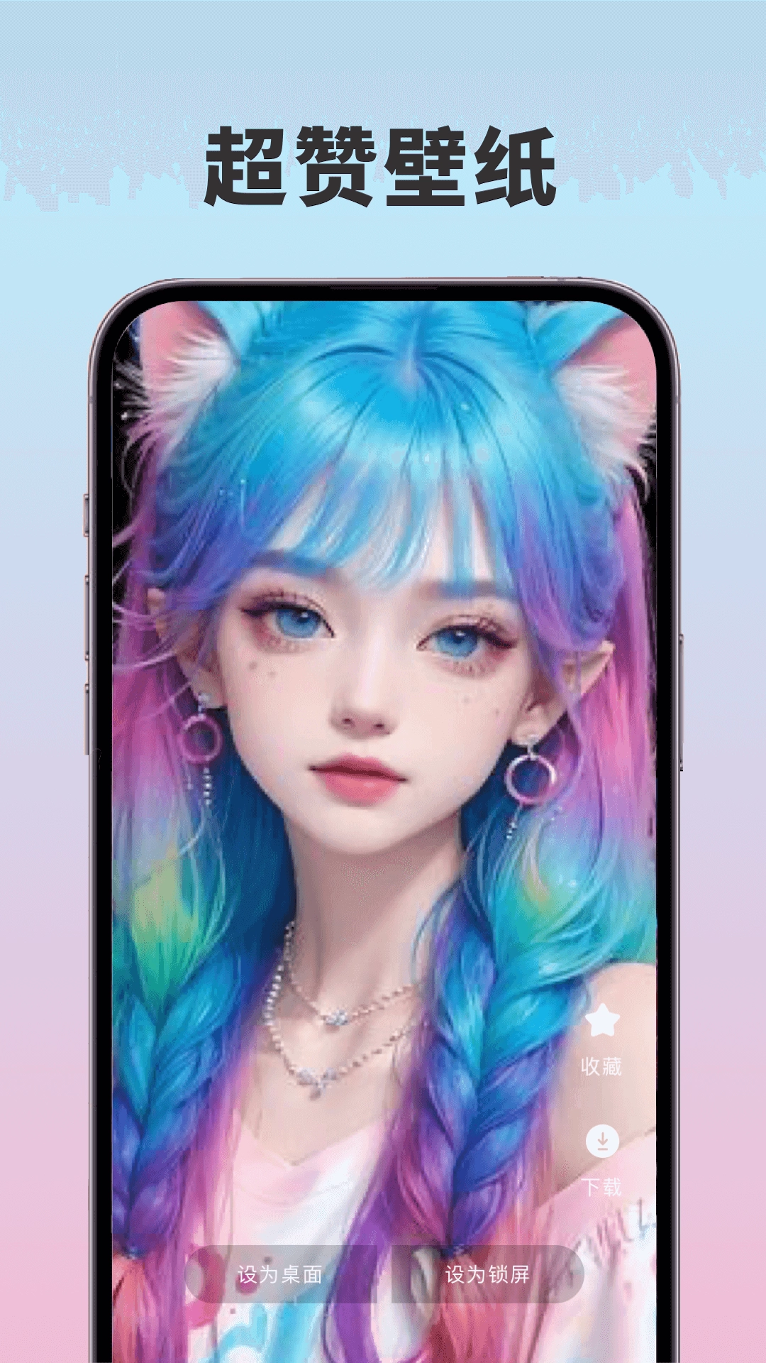 91熊猫桌面截图3