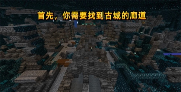 我的世界1.19国际版