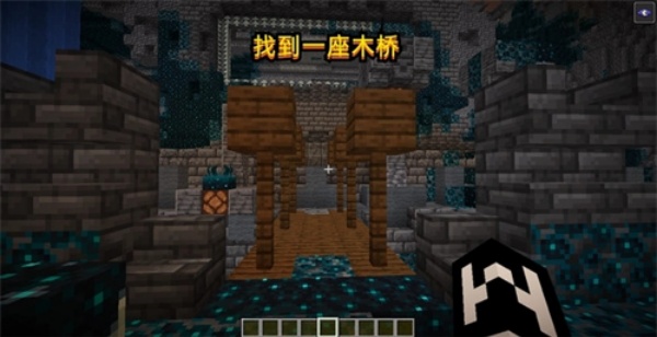 我的世界1.19国际版