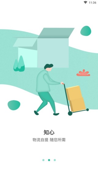 聚众优品