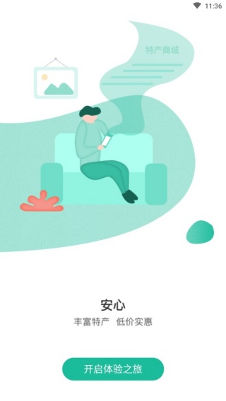 聚众优品