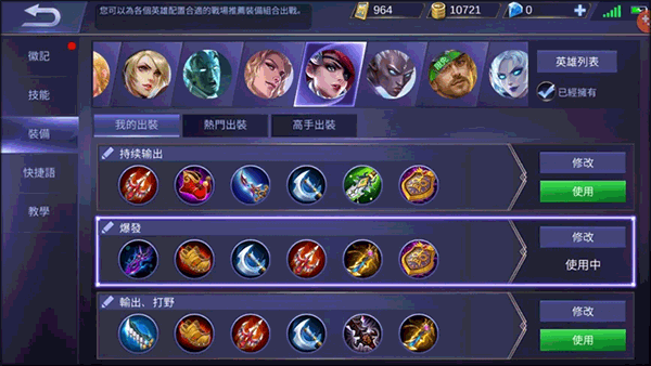 无尽对决体验服