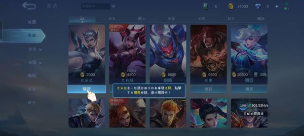无尽对决体验服