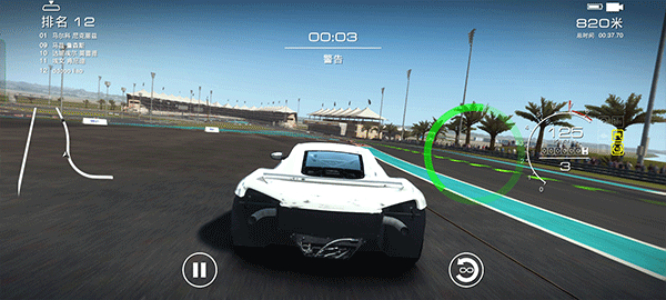 超级房车赛传奇手机版