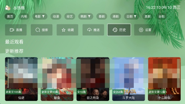 菜鸟影视