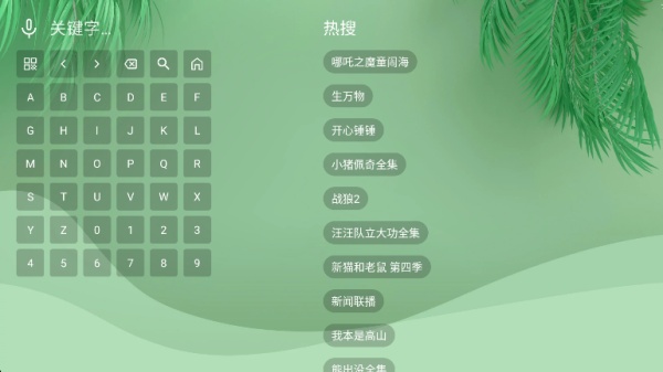 菜鸟影视