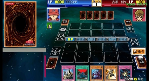 游戏王GX重制版