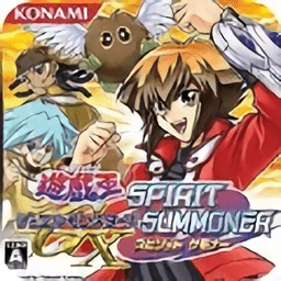 游戏王GX重制版