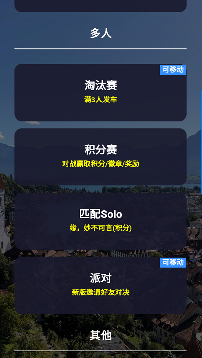 图寻最新版截图3