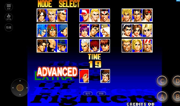 拳皇97街机版截图1