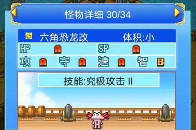 大海贼探险物语