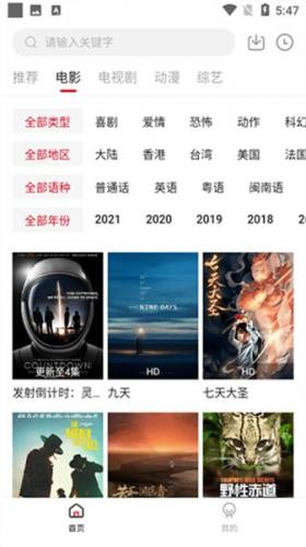 双十影视截图1