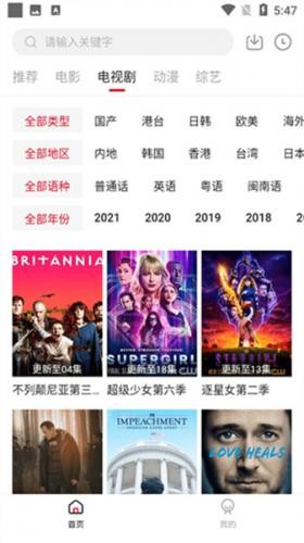 双十影视截图2