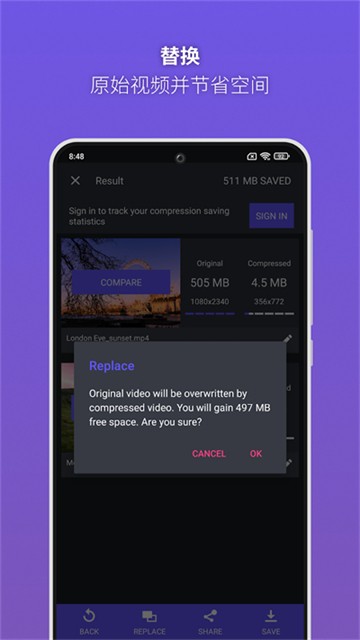 熊猫视频压缩器截图3