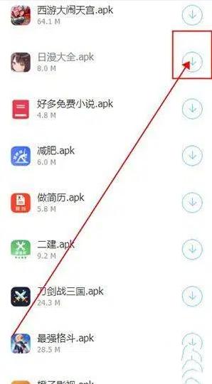 北辰软件库