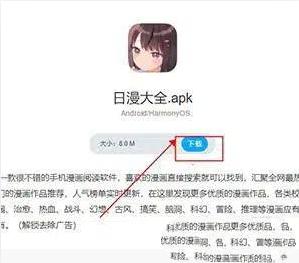 北辰软件库