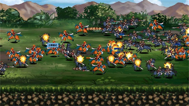 三国大时代4单机版截图3