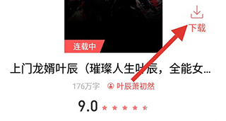 阅扑阅读