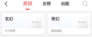 阅扑阅读
