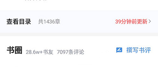 阅扑阅读
