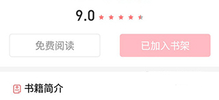 阅扑阅读