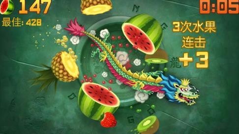 水果忍者怀旧版截图1