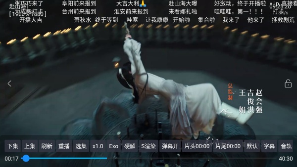 天神仓影视盒子