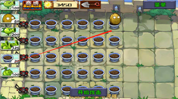 pvz西游长城版