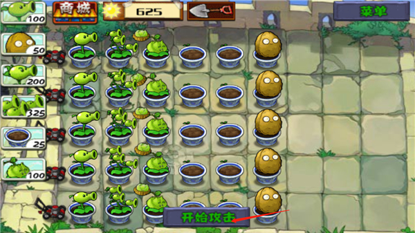 pvz西游长城版