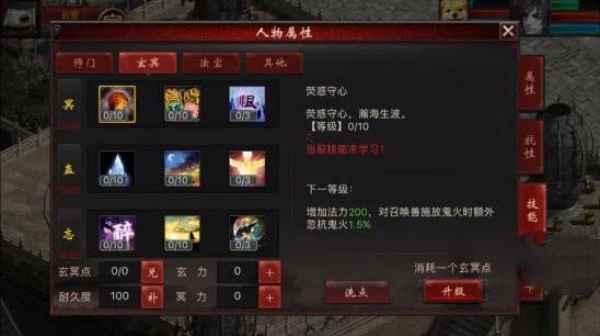 大话西游2怀旧版