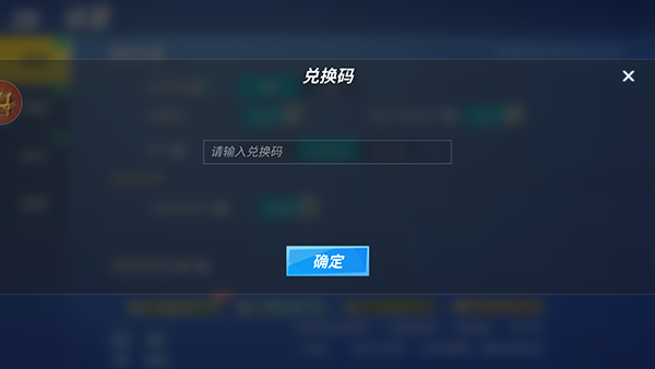 逃跑吧少年小米版