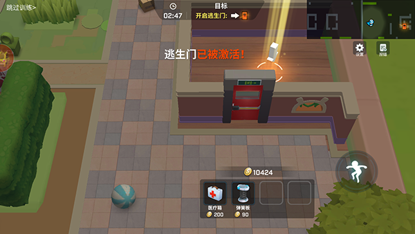 逃跑吧少年小米版