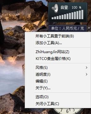 鱼鱼桌面秀截图1