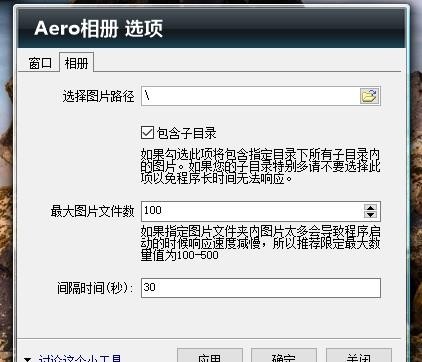 鱼鱼桌面秀截图2